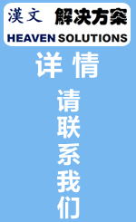 聯(lián)系我們
